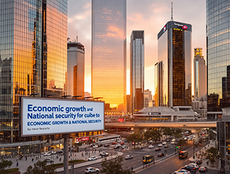 بين الاقتصاد والأمن