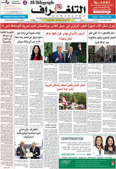 Eltelegraph Arabic Newspaper Australia